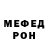 КЕТАМИН VHQ Muhan Van