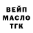 Дистиллят ТГК вейп Anibud Let