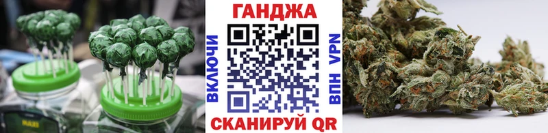 Печенье с ТГК конопля  Уяр 