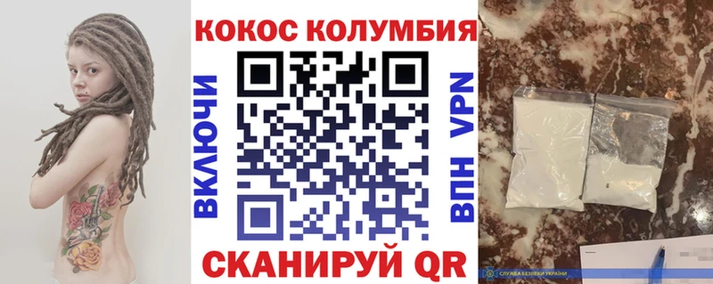 дарнет шоп  omg как зайти  Cocaine Боливия  Уяр 