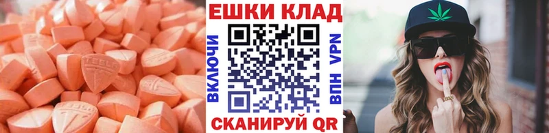 ЭКСТАЗИ mix  Уяр 