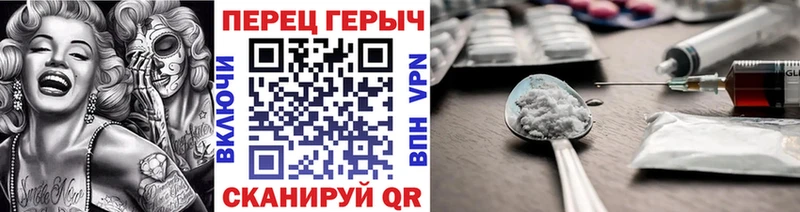 Героин герыч  Уяр 