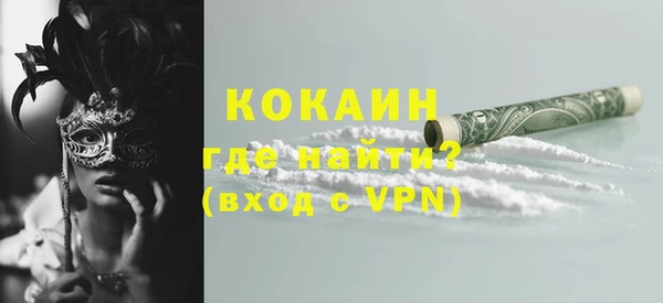 кокаин премиум Переславль-Залесский