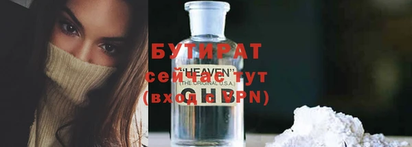 spice Пестово