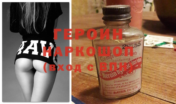 бошки Алексин