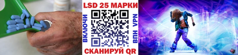 LSD-25 экстази кислота  дарнет шоп  Уяр 