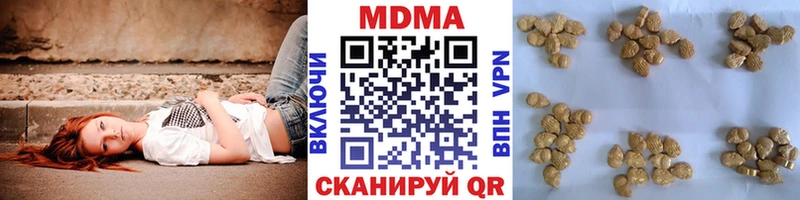 MDMA crystal  Уяр 