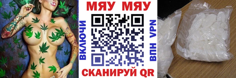 закладки  Уяр  МЯУ-МЯУ 4 MMC 