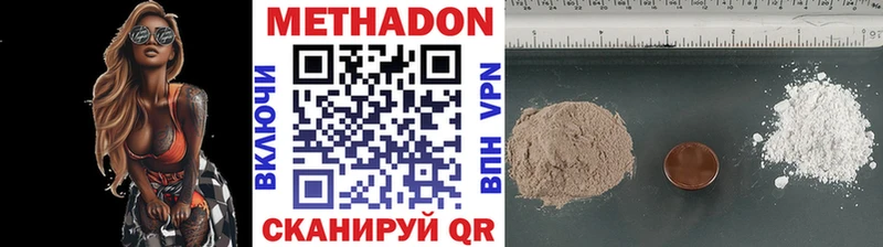 дарнет шоп  Уяр  гидра ССЫЛКА  Метадон methadone 