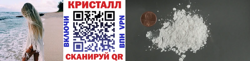 Метамфетамин пудра Уяр